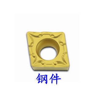 数控刀片CCMT09C304/CCGT120408/CCMT060202外圆内孔单面机夹刀粒