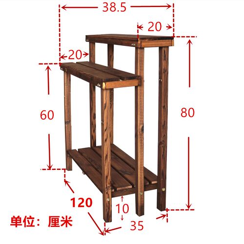 多肉绿萝花架防腐实木多层阶梯靠墙落地庭院室内阳台置物架花盆架