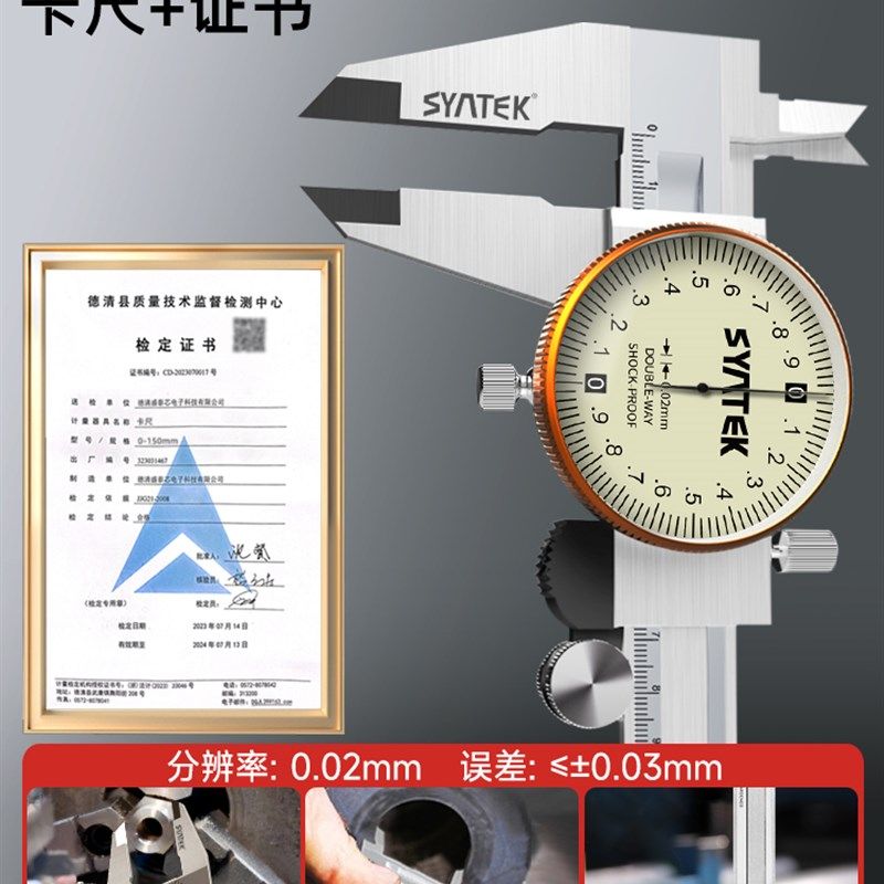 不锈钢高精度带表卡尺0-150-200-300mm工业级双向防震表卡包邮,童装/婴儿装/亲子装,儿童装饰手表,淘宝优惠券,粉丝福利购,淘宝优惠卷
