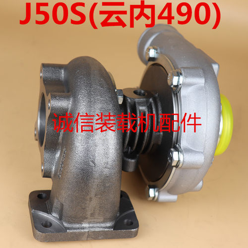 装载机堆高机YN27 YN33 YN38GBZ 490 4100云内J50S J60S涡轮增压