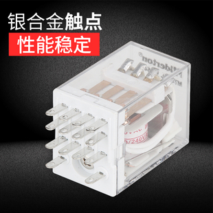 小型中间继电器8脚14脚HH52PHH54PJQX 13F交流220v直流24v12v5v6v