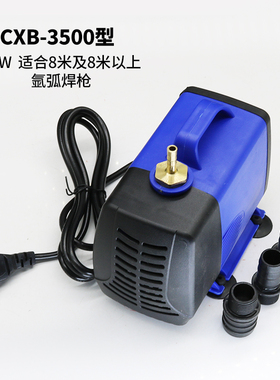 氩弧焊气保焊焊枪l 氩弧焊机水泵冷却水箱氩弧焊水冷焊枪WP-18