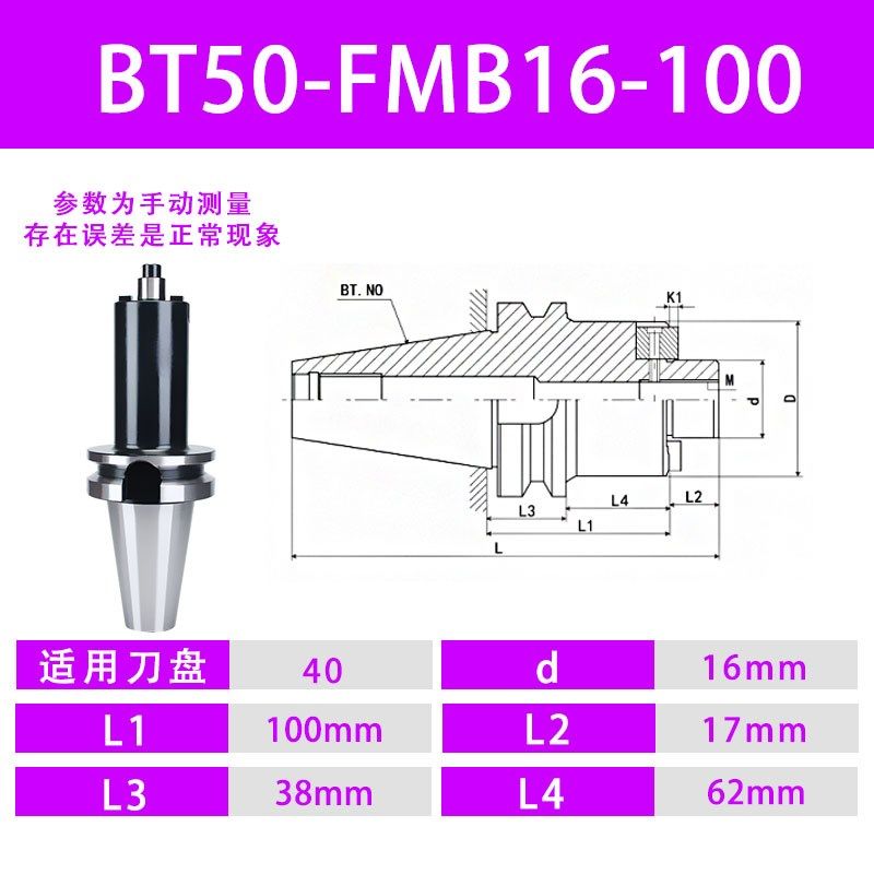 BT50 FMB面铣刀柄数控刀柄 渗碳加硬抗震平面精密刀柄FMB22 27 32,个性定制/设计服务/DIY,明信片定制,淘宝优惠券,粉丝福利购,淘宝优惠卷