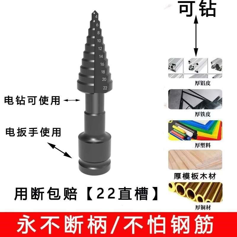 宝塔钻头电动扳手钻头铝模板打孔金属扩孔木工开孔器塔型阶梯钻头,童装/婴儿装/亲子装,儿童装饰手表,淘宝优惠券,粉丝福利购,淘宝优惠卷