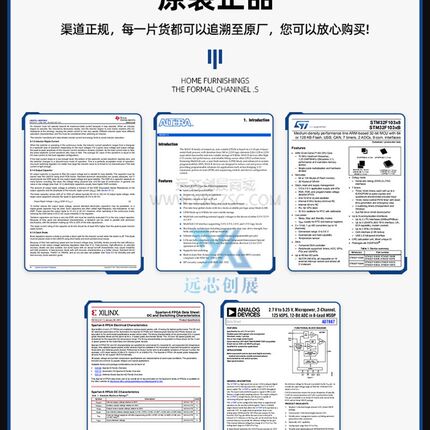 原装正品 SSD1926QL9 QFP-128 嵌入式显示SRAM LCD显示控制器芯片