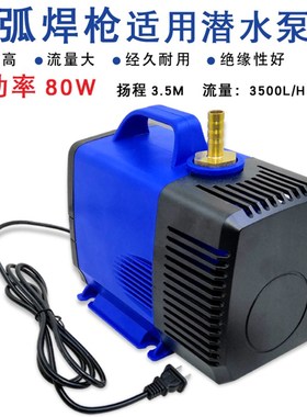 氩弧焊枪焊d接冷却水泵水冷焊枪等离子切割机氩弧焊机WP18水冷焊