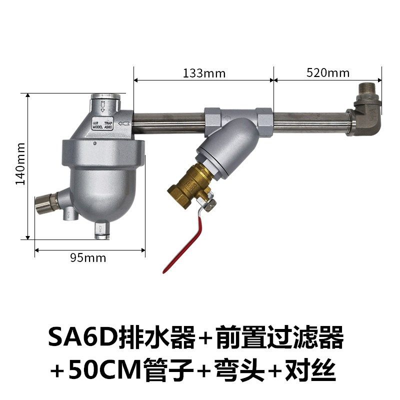 SA6D零气耗储气罐专用自动排水器 16公斤空压机用手自一体排水阀,个性定制/设计服务/DIY,明信片定制,淘宝优惠券,粉丝福利购,淘宝优惠卷
