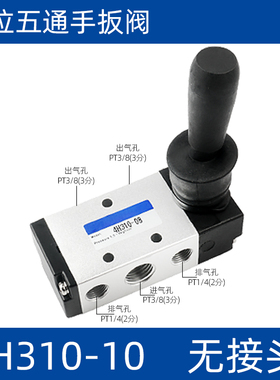 气动4H210一08手动换向阀4H310气动手板阀4R210-08气阀开关手拉阀