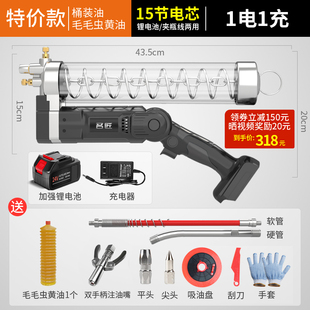 名匠工具电动黄油枪锂电池全自动高压24Kv充电式便携式无线挖掘机