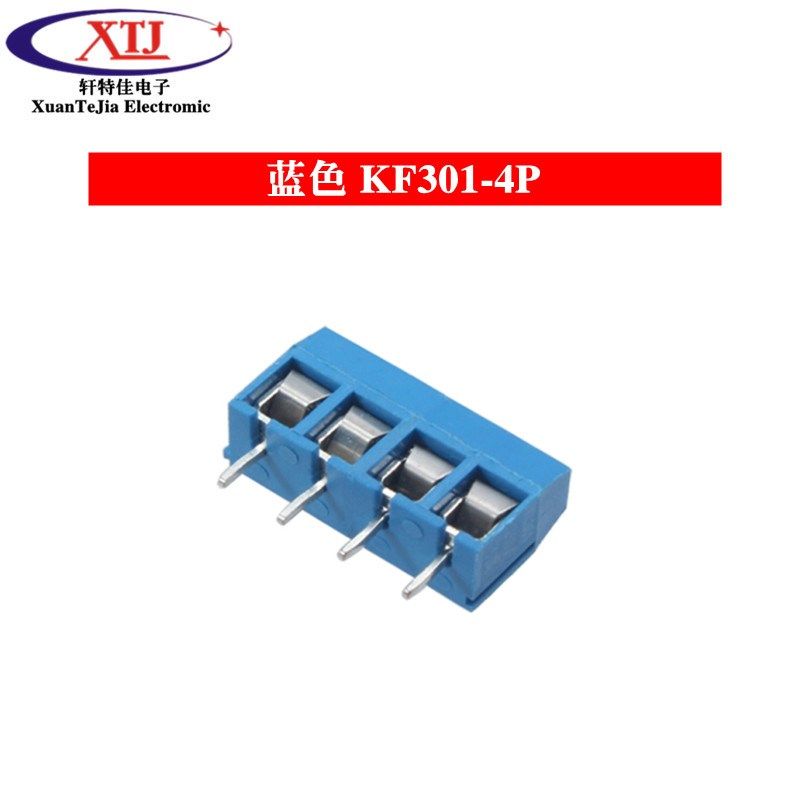 KF/MG301-2P/3P/4P 蓝色接线柱 5mm间距 接线端子300V10A 可拼接