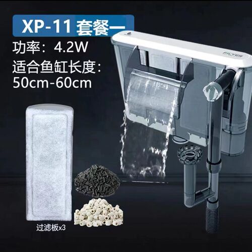 金利佳鱼缸过滤器三合一外置瀑布壁挂式循环泵小型水循环过滤系统