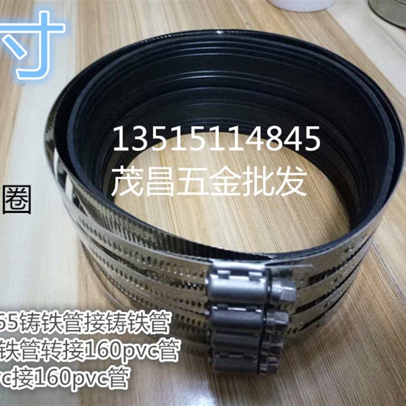 一个包邮铸铁管转接PVC管110连接变径接头50 75 下水管改造活接头,模玩/动漫/周边/娃圈三坑/桌游,模型制作工具/辅料耗材,淘宝优惠券,粉丝福利购,淘宝优惠卷