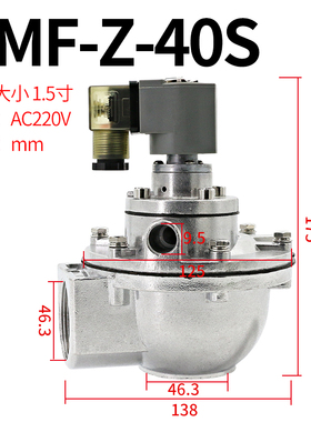 脉冲电磁阀DMF-Z-25J气动20直角式6分1寸布袋除尘器24v电磁脉冲阀
