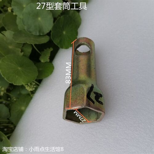 太阳能电热水器电加热镁棒六方螺丝拆装工具套筒管扳手0123456789