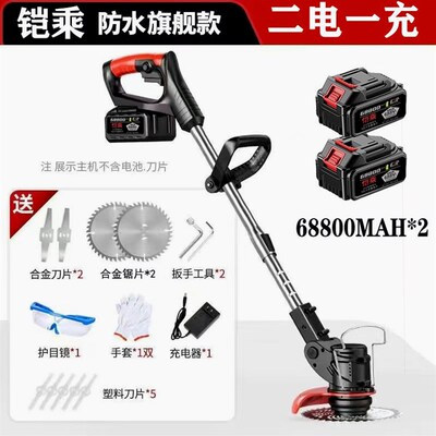 德国进口铠乘电动割草机锂电池大功率自动除草机充电式钢丝多功能
