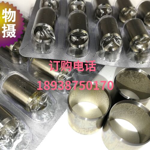 进口钢孔TXF圆刀模9mm-15mm啤孔激光刀模 空心冲孔高度23.80mm