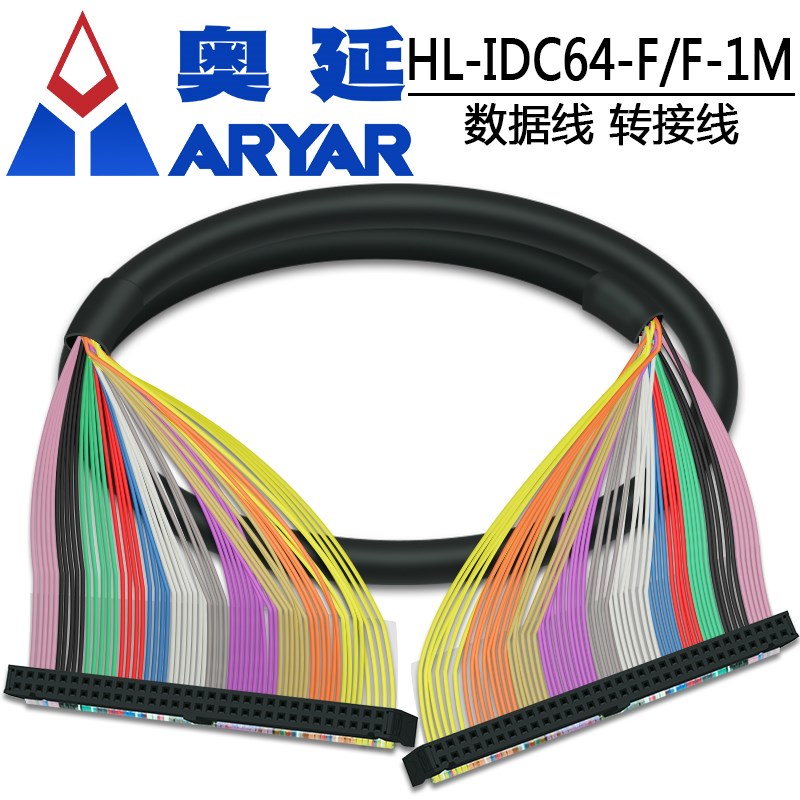 IDC64P 中继端子台 64P 牛角座转端子 PLC 端子台 64芯转端子图片