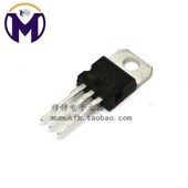 LM317T 可调 全新原装 37V 稳压器 1.2 220三端稳压器