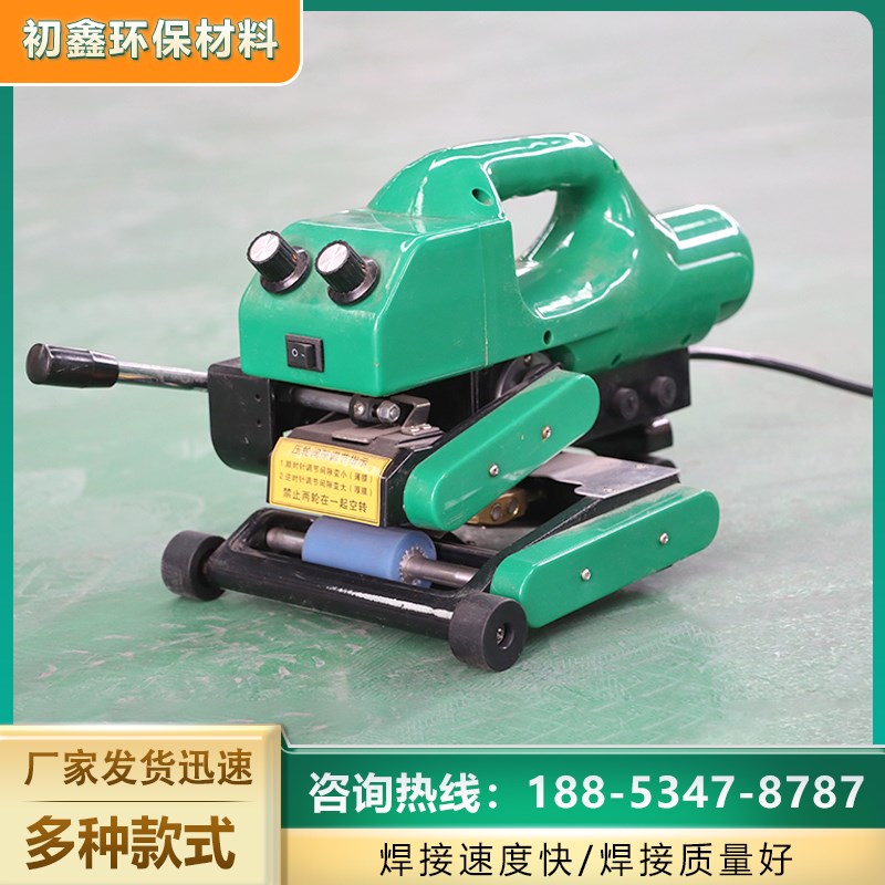 土工膜焊接机爬焊机HDPE防渗膜防水板热熔机PPVC隧道双轨热熔机