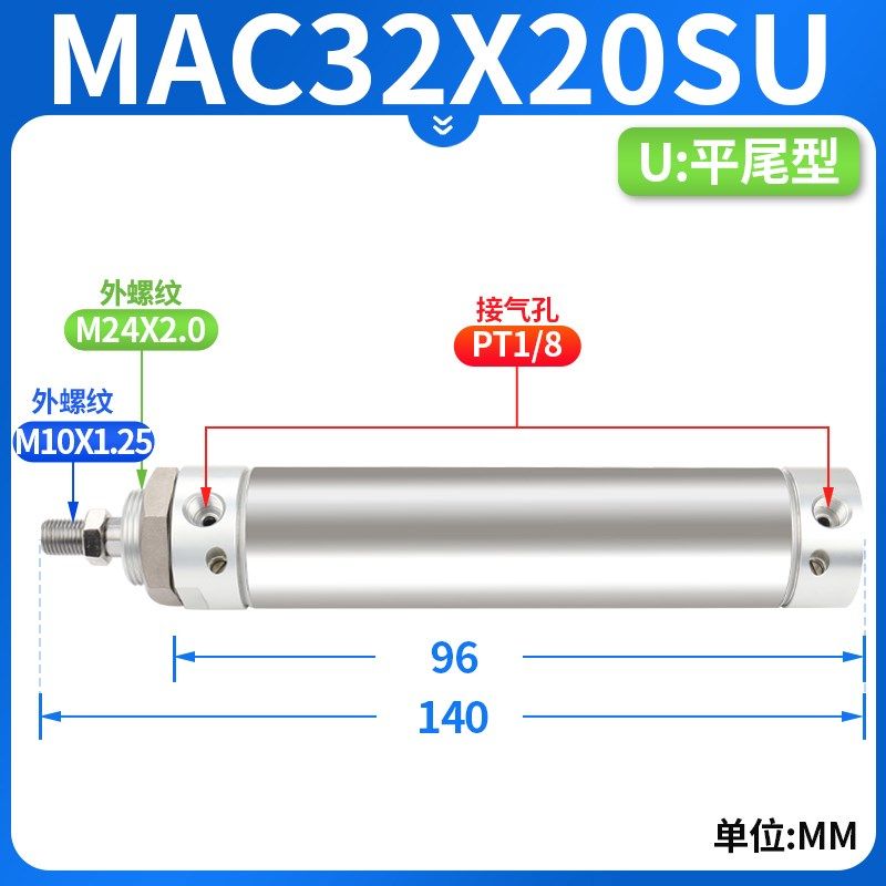 亚德客带缓冲迷你气缸MAC32/25X50X75X100X125X150X175SU/SCA/SCM,童装/婴儿装/亲子装,儿童装饰手表,淘宝优惠券,粉丝福利购,淘宝优惠卷