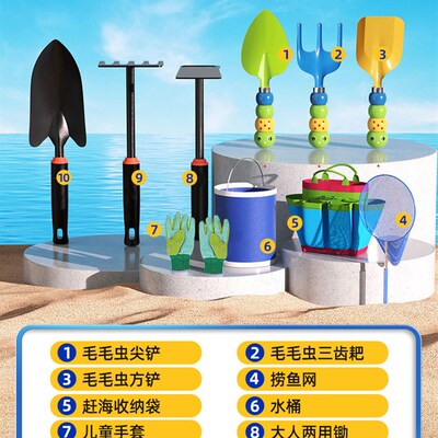 儿童赶海工具套装海边沙滩挖沙专用铲子铁锹手套专业挖沙挖螺神器