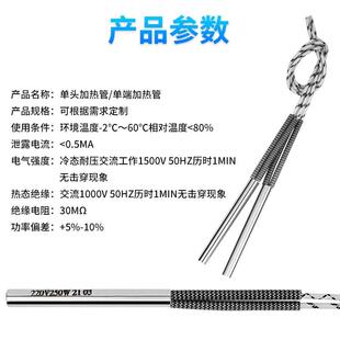 电热管 高端耐用单端加热管 220v单头管 模具电热管 干烧型加热棒