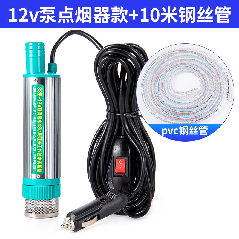 小型电动抽油泵神器家用抽柴油抽水泵12V24v220VT油抽子加油机38