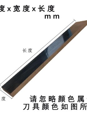m42含钴白钢条进口超硬高速钢车刀白钢刀片钢刀条四方68-70度锋钢