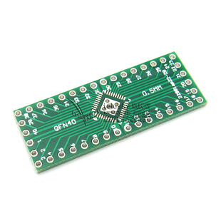 转接板 QFN32 QFN40 PCB转换板 0.5mm间距贴片转直插DIP (2个)