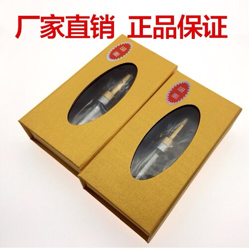寻边器 分中棒 无磁寻边器 无磁分中棒 镀钛不导磁寻边器防磁