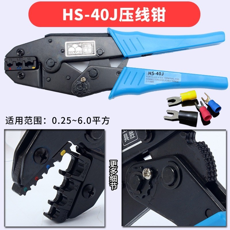 接线端子RV2-j5S绝缘冷压紫铜国标加厚14-16欧式圆形O型压线耳鼻