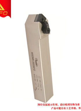 45度M型中间刀外圆刀杆 MSDNN 1616H12/2020K12/2525M12/3232P12