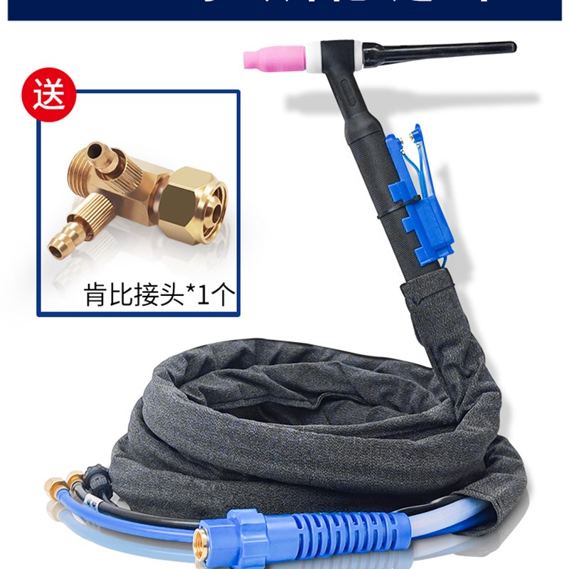 广州烽火原装WP18水冷氩弧焊枪焊机肯比水汽转换接头X水泵改装包