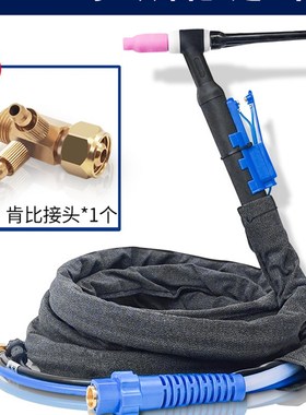 广州烽火原装WP18水冷氩弧焊枪焊机肯比水汽转换接头X水泵改装包