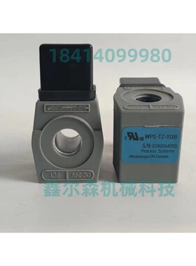 鑫 沃森 电磁脉冲阀线圈 PC1线圈WPS-TZ-XQB电磁阀线圈
