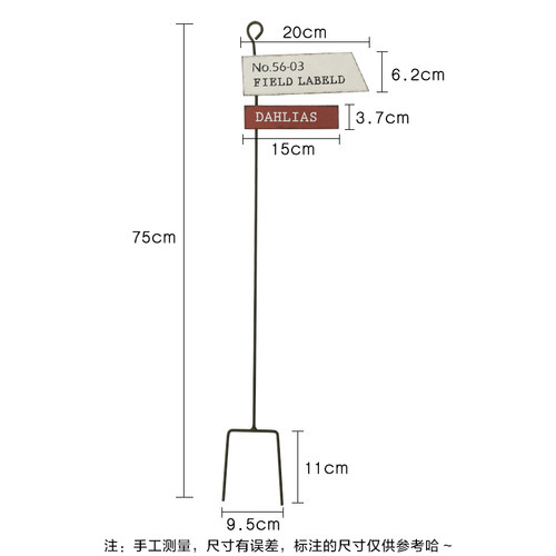 爱上花园 铁艺做旧 N0.56-03白红双层标牌地插式旗子花插