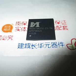 液晶BGA芯片 MSD6I982TX MSD61982TX 液晶芯片