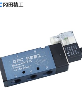 气动电磁控制阀4V210-08二位五通换向阀4V310-10 410-15AV220 24V