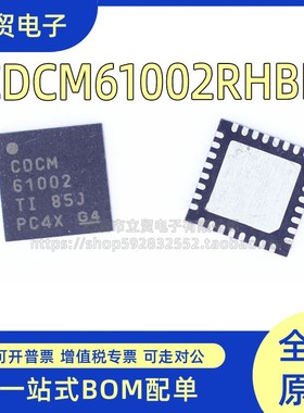 原装 CC2530F256RHAR CD4069UBM96 CDCM61002RHBR CT817C-H