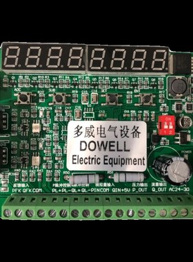 砖机厂选择的双路脉冲比例阀放大板0-10V 500-3000HZ输入电流显示