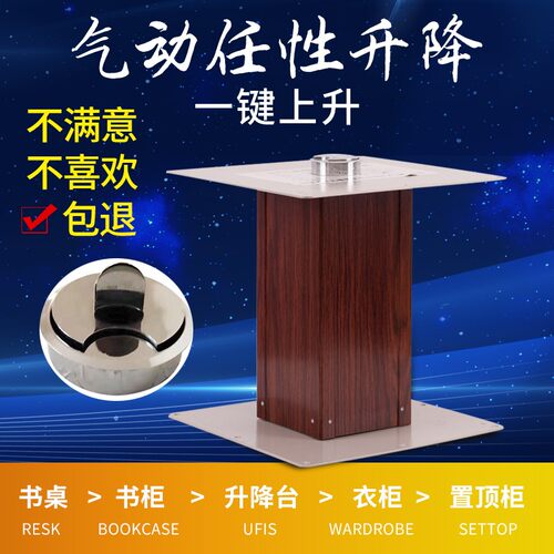 婧萱榻榻米升降机气动榻榻米升降台电动榻榻米升降机手动手摇升降