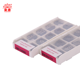 皇迪U钻刀片 铝用刀片 模具钢刀片合金钻孔刀粒SP刀片 喷水钻刀片