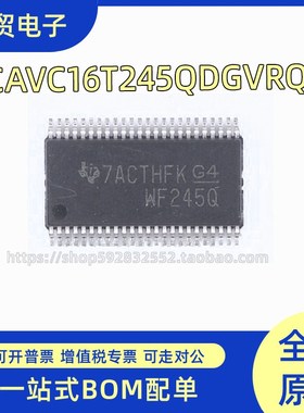 CAVC16T245QDGVRQ1【IC TRNSLTR BIDIRECTIONAL 48TVSOP】