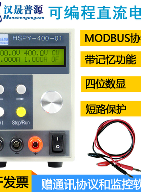 可编程可调直流电源120V200V300V400V1A稳压稳流电源36V3A 30V5A
