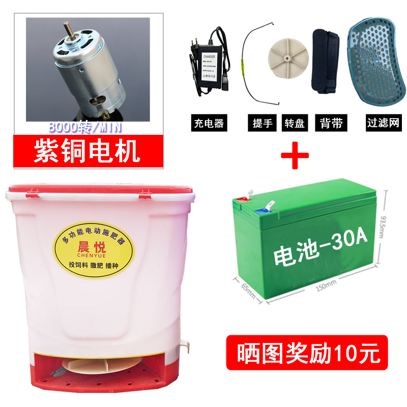 龙虾鱼塘a投料机电动施肥器农用撒肥机肥料机多功能播种扬化肥神
