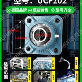 205 209 206 208 210固定座 207 进口外球面轴承带座轴承座UCF204