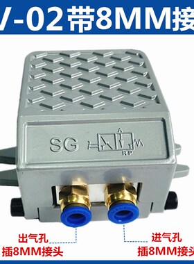 气动脚踏阀脚踩开关4F210-08两位五通气缸控制阀换向阀FV-02气阀