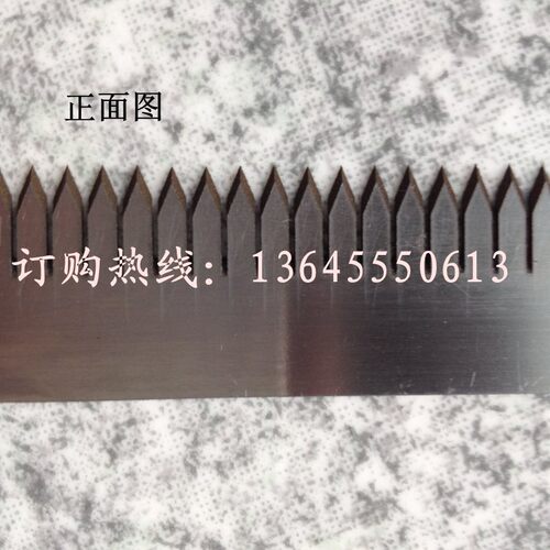 定做点断机刀片 制袋机点断刀片 锯齿形切刀 超市连卷袋包装齿刀