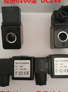 脉冲阀电磁线圈ASCOSCG353A051A047DMF0200高原N282型DC24AC220V