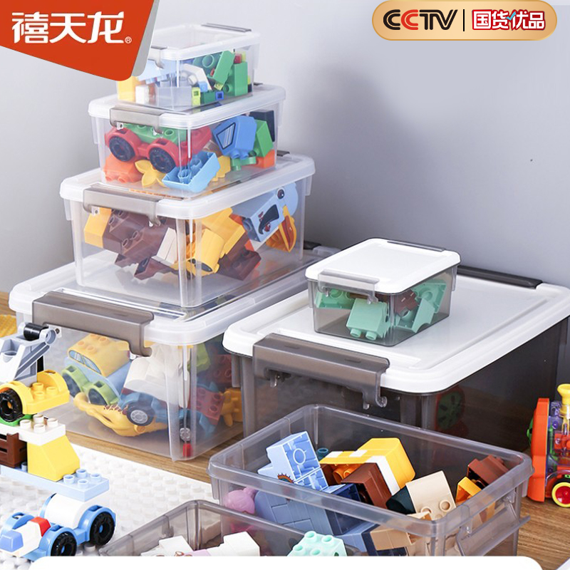 禧天龙收纳箱收饰耳钉饰品储物箱